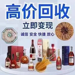 延吉市购物卡回收站
