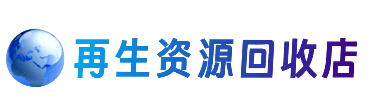 延吉市购物卡回收站