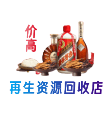 延吉市购物卡回收站