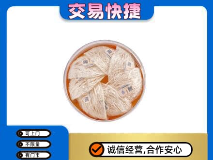 延吉市礼品回收燕窝礼盒套餐.jpg