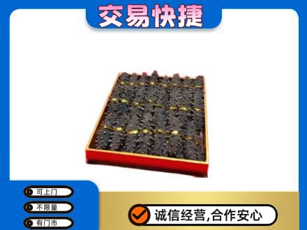 延吉市礼品回收海参礼盒.jpg