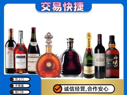 延吉市回收高档洋酒