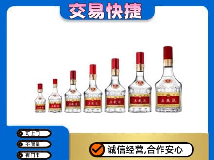 延吉市名酒回收五粮液礼盒.jpg
