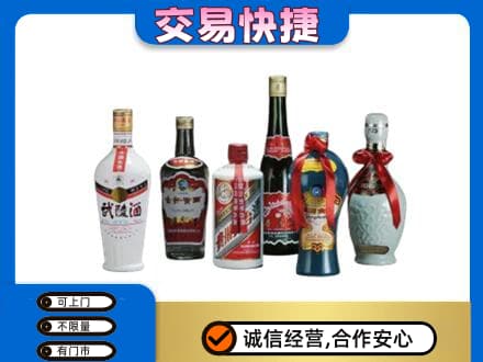延吉市名酒回收武陵酒.jpg
