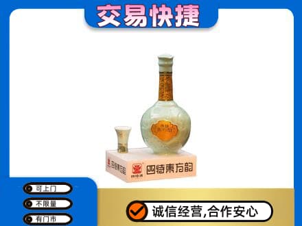 延吉市名酒回收四特酒.jpg