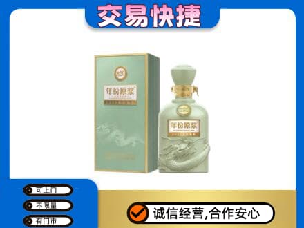 延吉市名酒回收古井贡酒.jpg