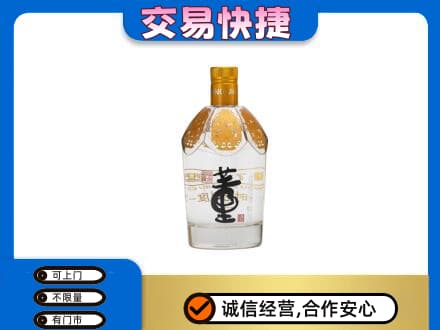 延吉市名酒回收董酒.jpg