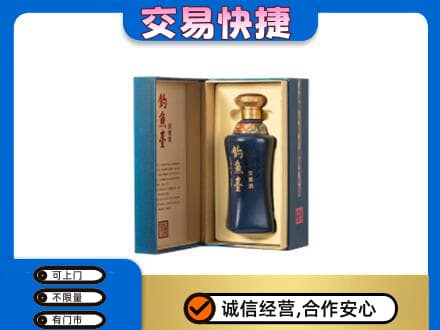 延吉市名酒回收钓鱼台.jpg