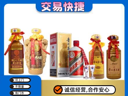延吉市回收贵州茅台酒