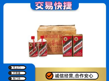 延吉市回收五星茅台酒