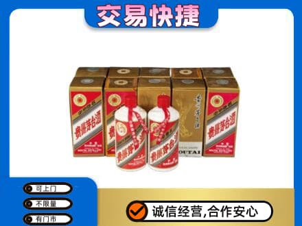 延吉市茅台回收铁盖.jpg