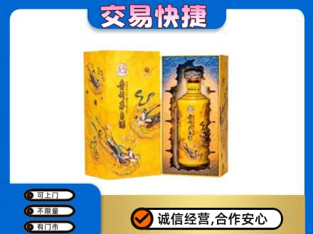 延吉市回收散花飞天茅台酒