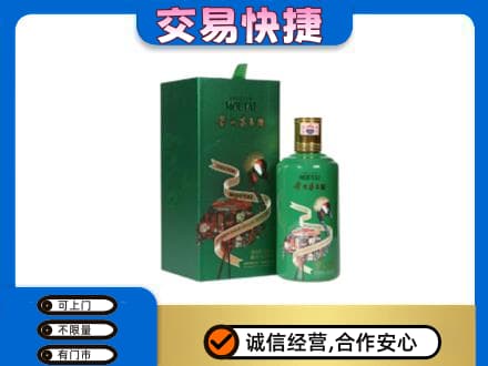 延吉市茅台回收走出系列.jpg