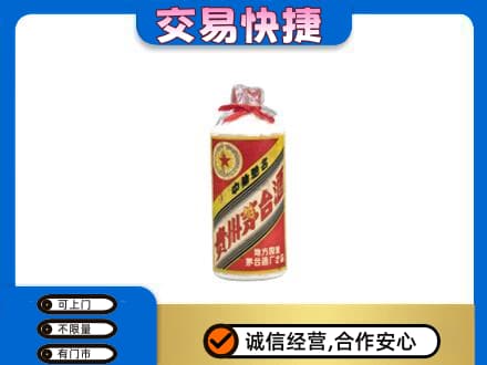 延吉市回收地方国营茅台酒